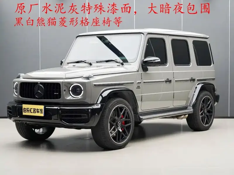 Mercedes-Benz G-Class, 2024