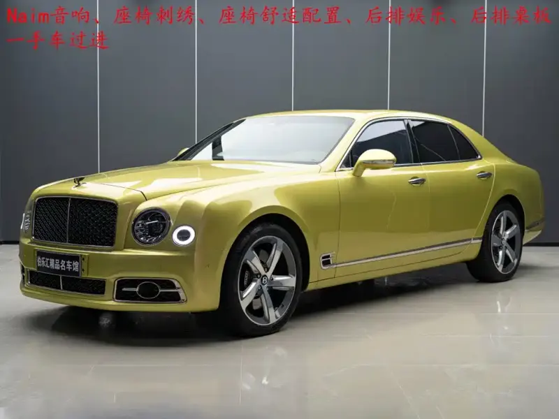 Bentley Mulsanne, 2020