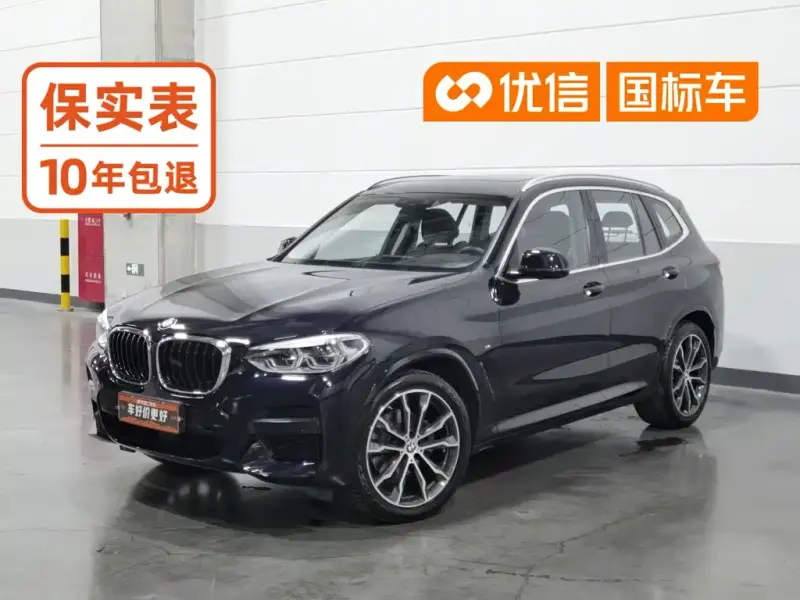 BMW X3, 2021