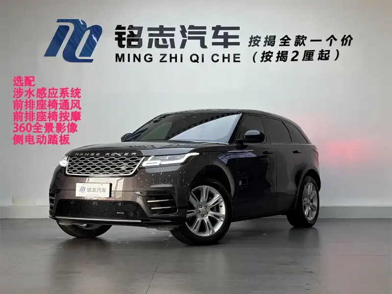 Land Rover Velar, 2022