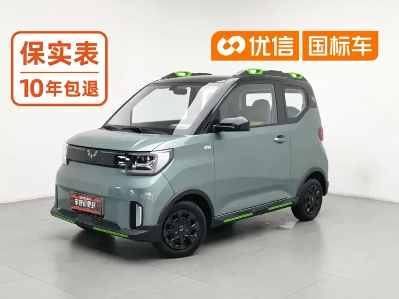 Wuling MINIEV, 2022