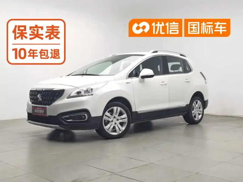 Peugeot 3008, 2019