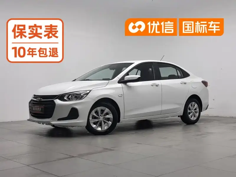 Chevrolet Cavalier, 2022