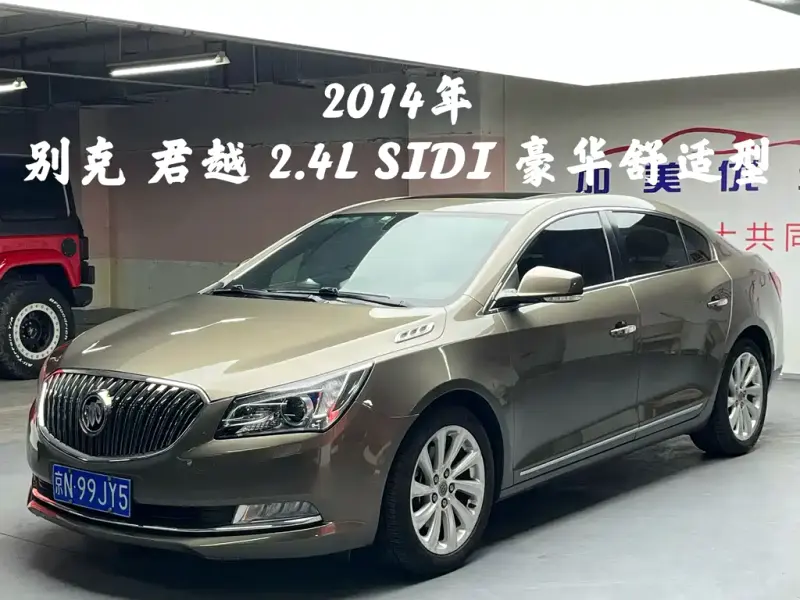 Buick LaCrosse, 2014