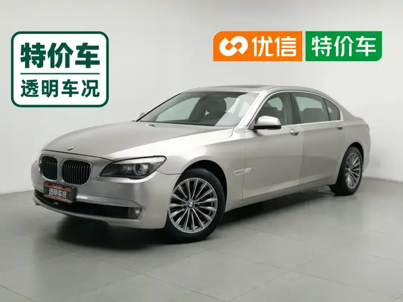 BMW 7 Series, 2011