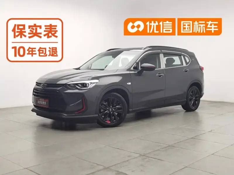 Chevrolet Volando, 2020