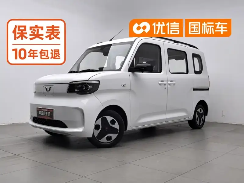 Wuling Zhiguang EV, 2025