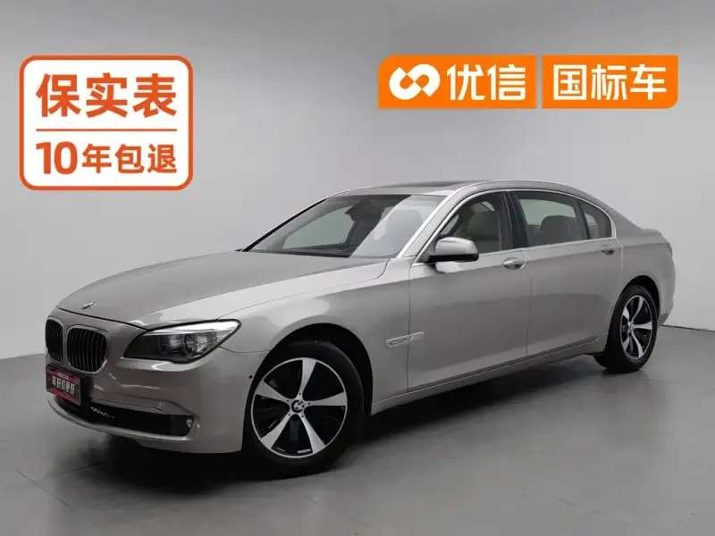 BMW 7 Series, 2012