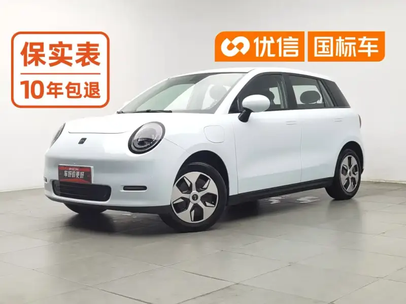 Yiwei 3, 2024