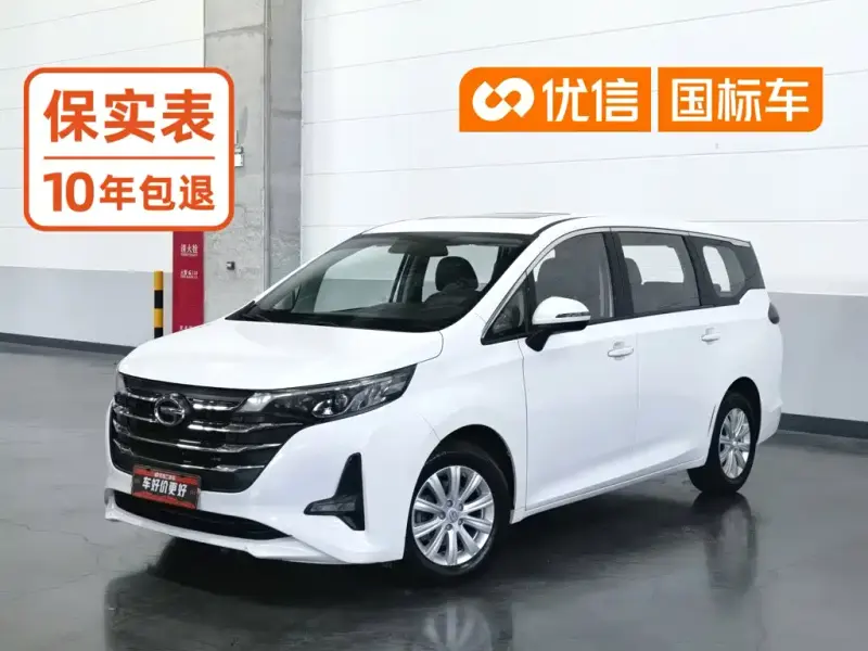 GAC Motor Trumpchi M6, 2020