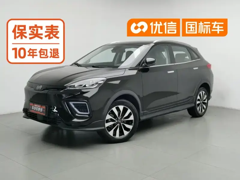 WM Motor EX5, 2022
