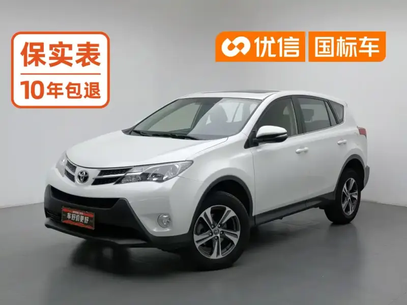 Toyota RAV4, 2016
