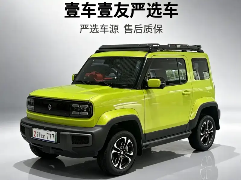 Baojun Yueye, 2023