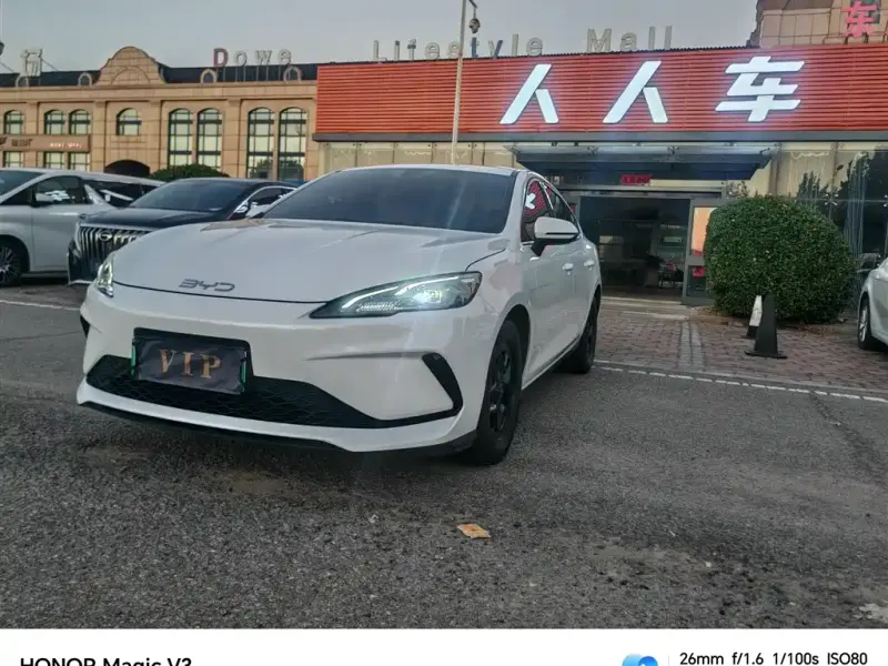 BYD Seal 05 DM-i, 2025