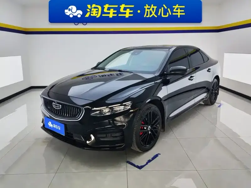Geely Xingrui, 2021