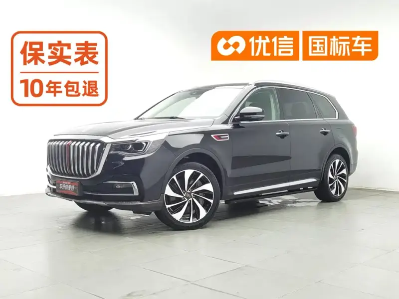 Hongqi HS7, 2021