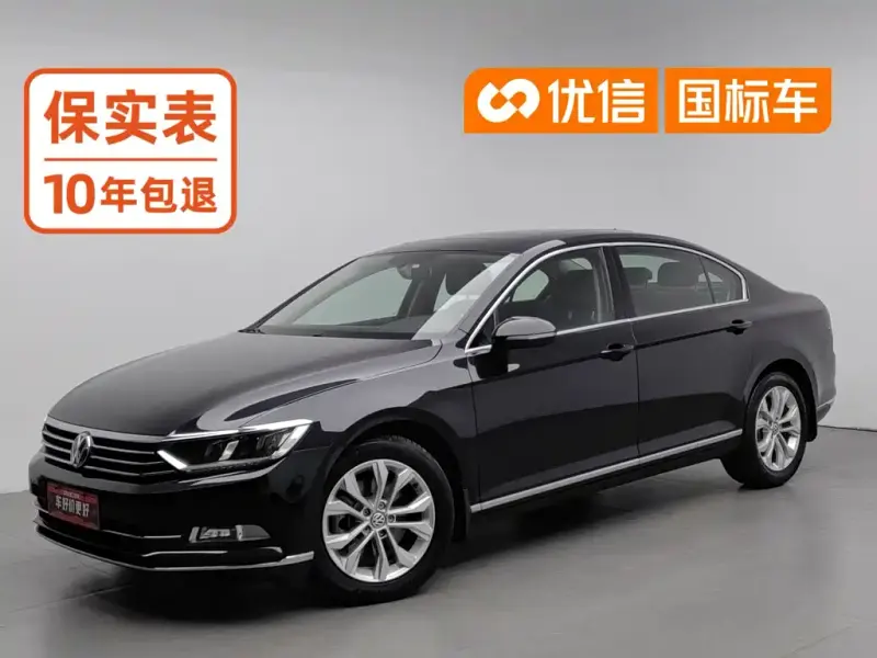 Volkswagen Magotan, 2019