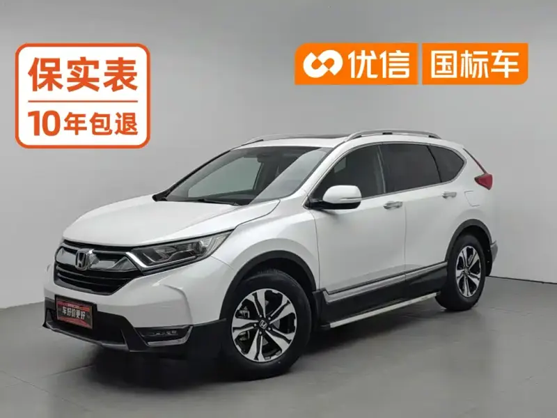 Honda CR-V Honda CR-V 2019 240TURBO CVT 2WD Elegant Edition China V, 2019 — фото 1