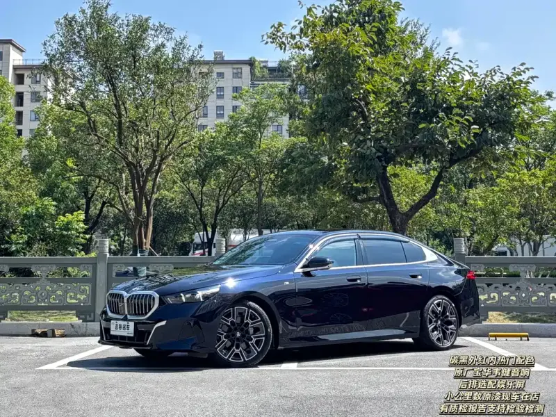 BMW 5 Series, 2025