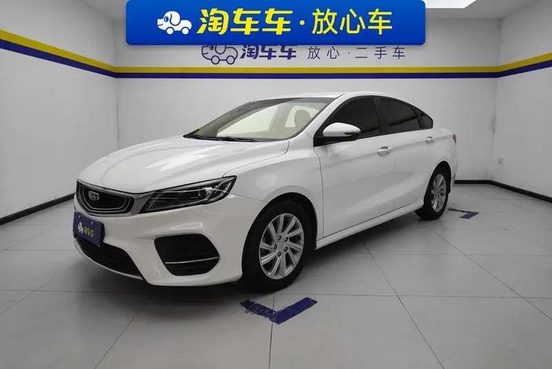 Geely Binrui, 2020