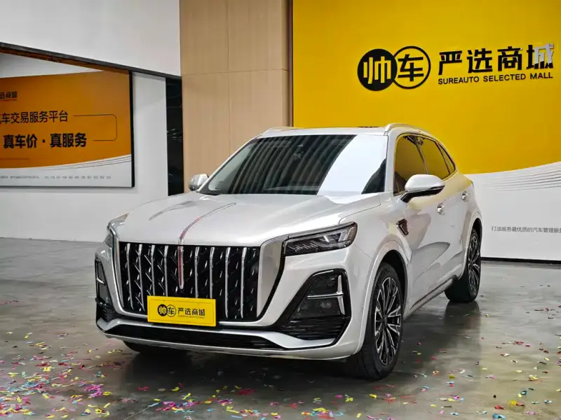 Hongqi HS5, 2023