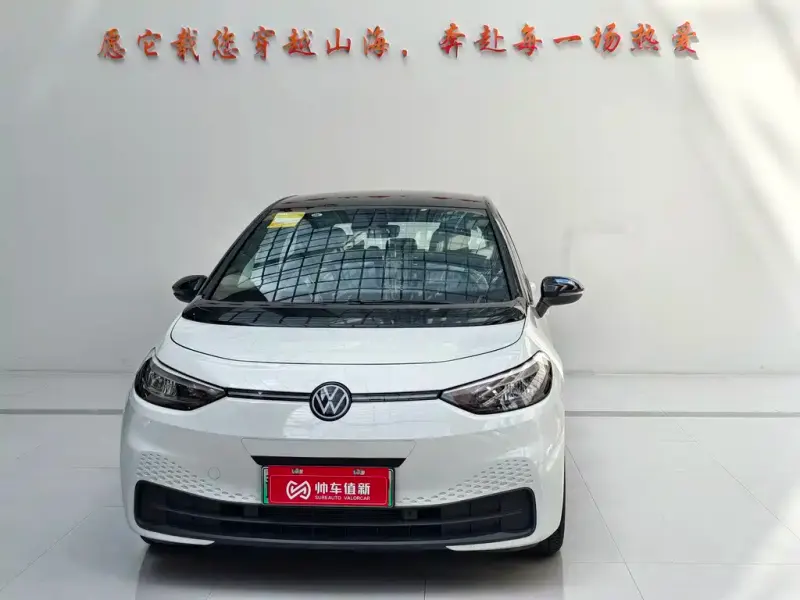 Volkswagen ID.3, 2026