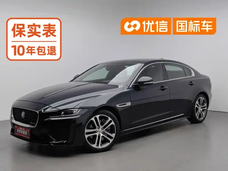 Jaguar XEL, 2023