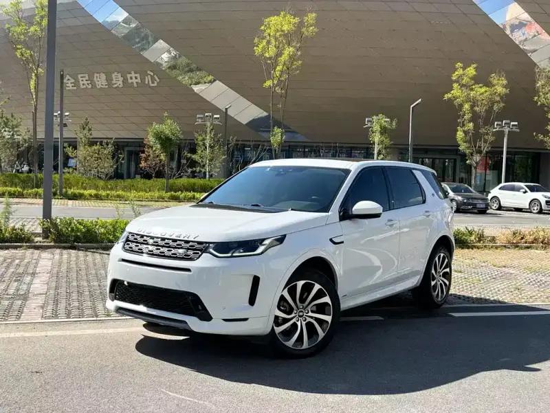 Land Rover Discovery Sport, 2020