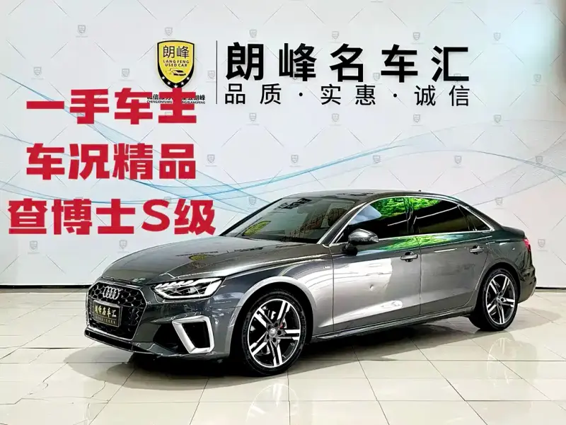 Audi A4L, 2021
