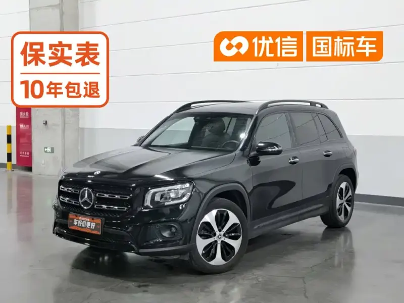 Mercedes-Benz GLB, 2023