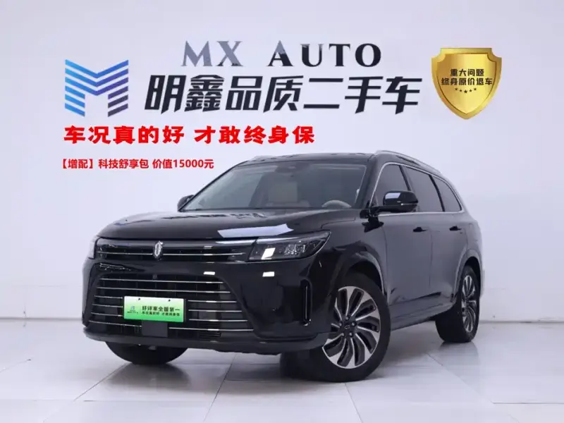 AITO M7, 2024