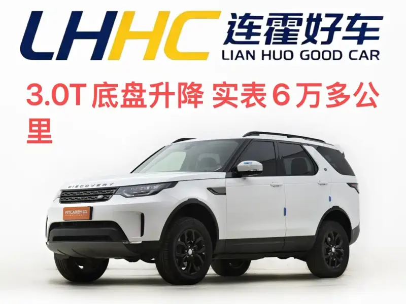 Land Rover Discovery, 2018