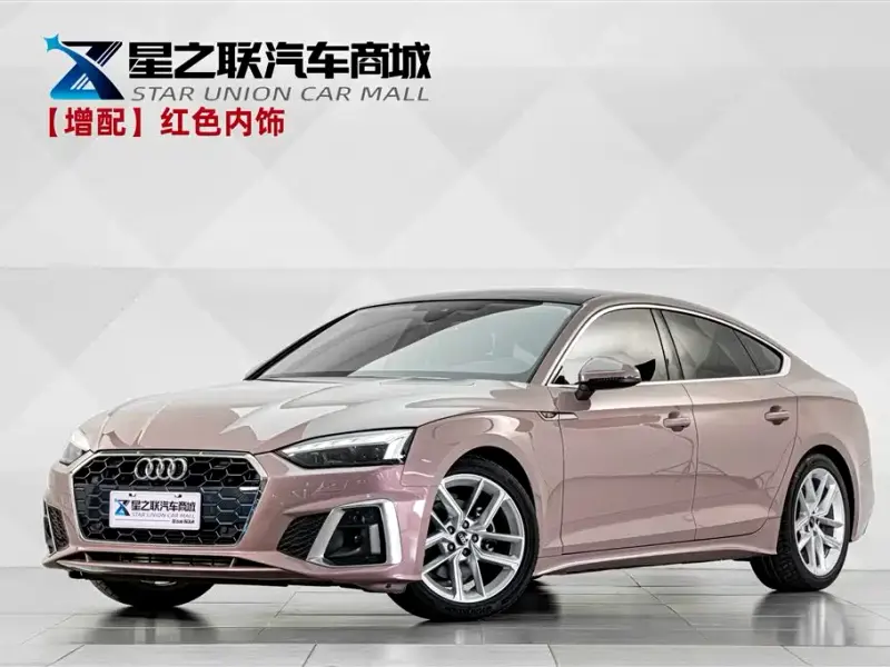 Audi A5 (Import), 2024