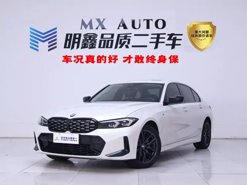 BMW 3 Series, 2024