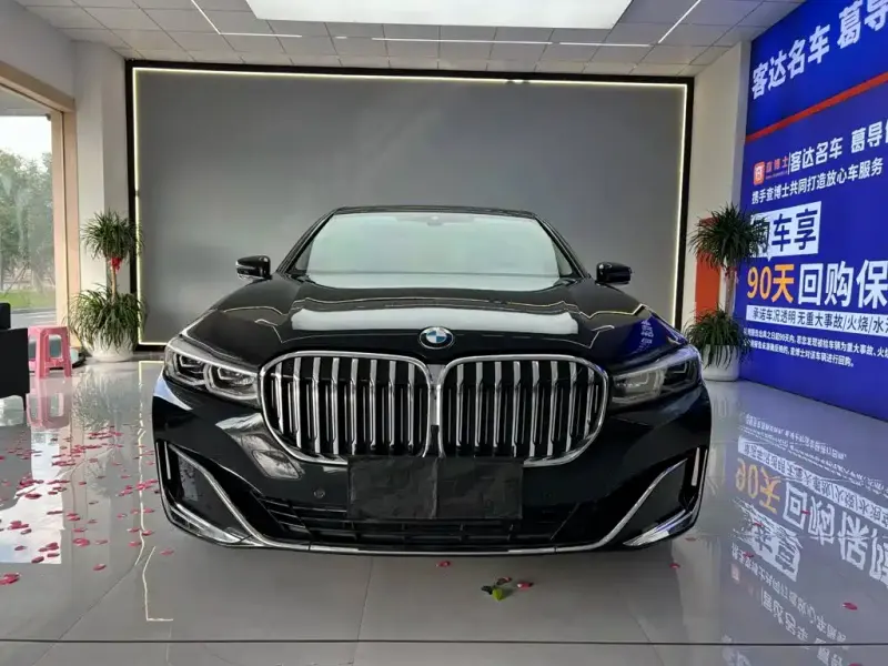 BMW 7 Series, 2020