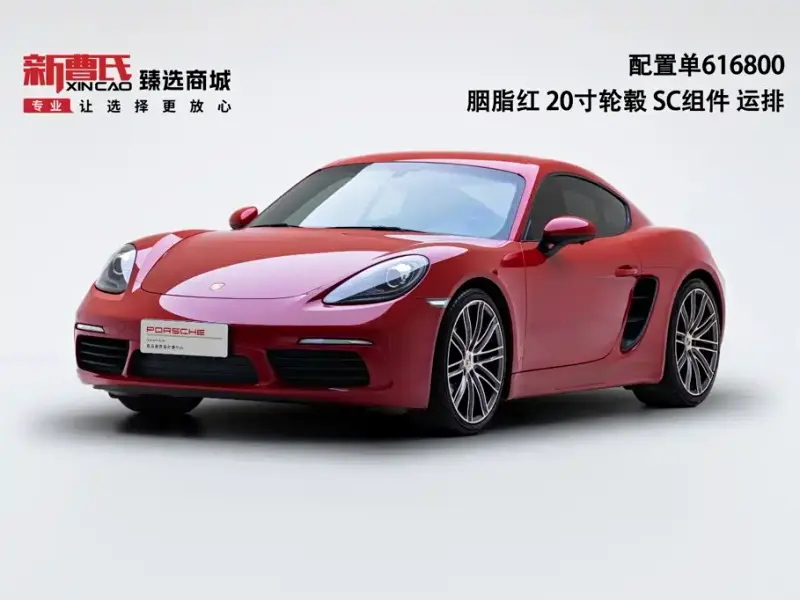 Porsche 718, 2019