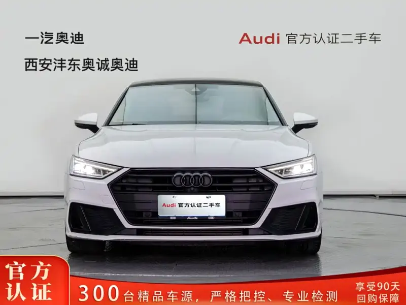 Audi A7, 2025