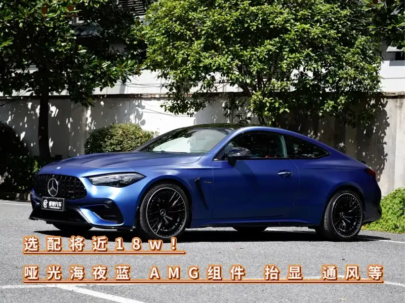 Mercedes-Benz CLE AMG, 2024