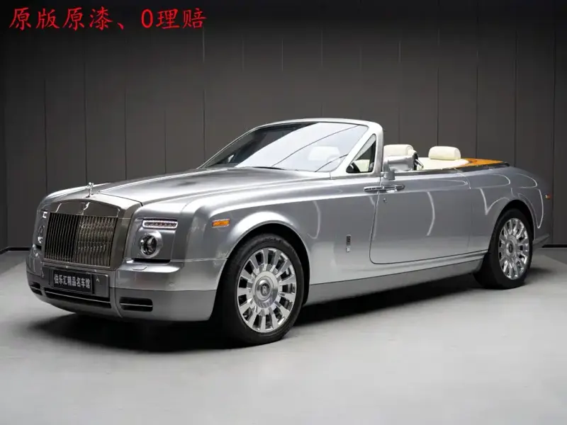 Rolls-Royce Phantom, 2009