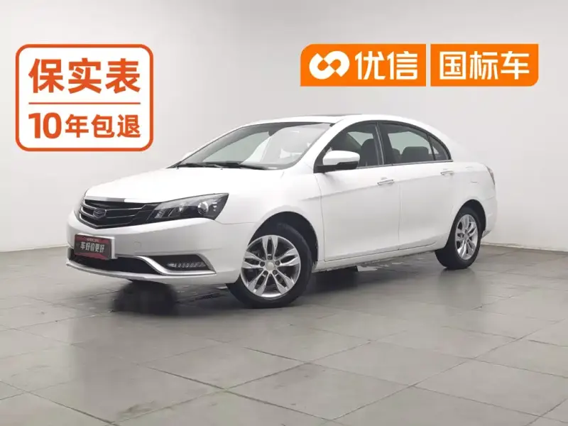 Geely Emgrand, 2015