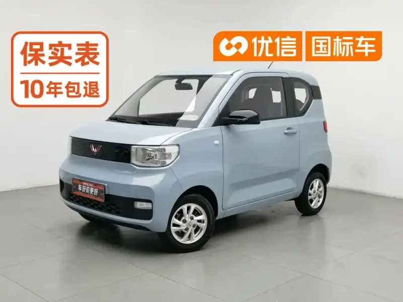 Wuling MINIEV, 2020