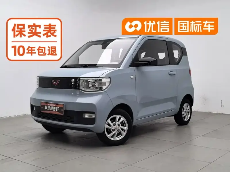 Wuling MINIEV, 2020