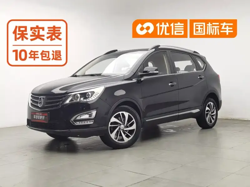 Baojun 560, 2016