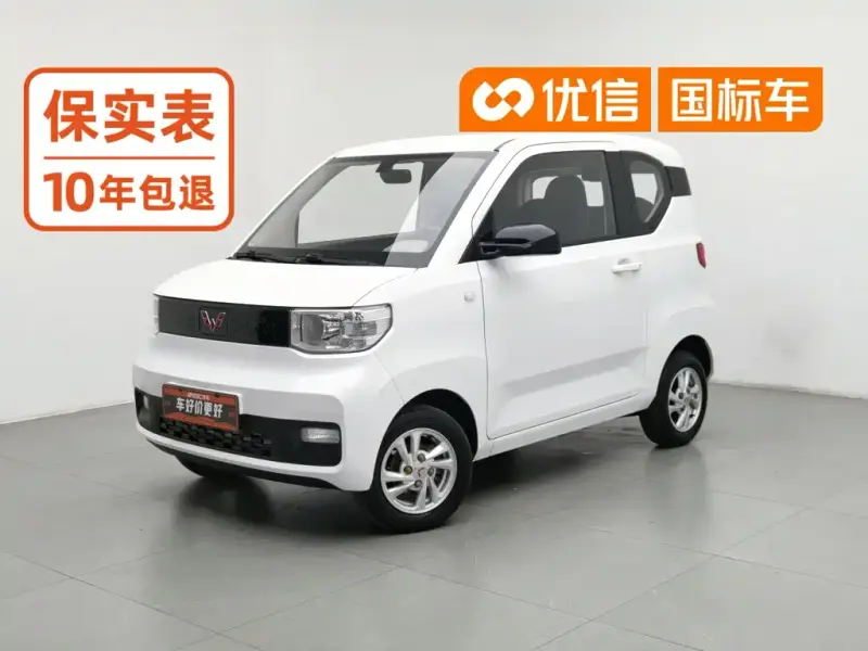 Wuling MINIEV, 2022