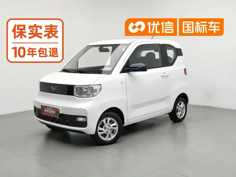 Wuling MINIEV, 2021