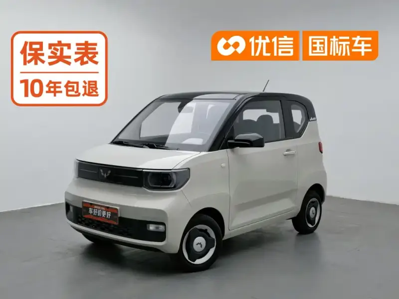 Wuling MINIEV, 2023