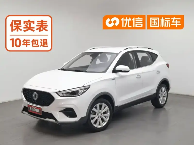 MG ZS, 2020