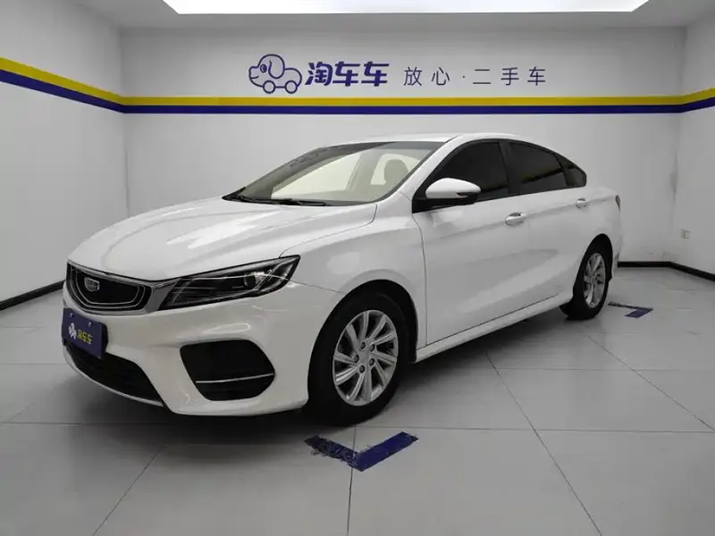 Geely Binrui, 2020