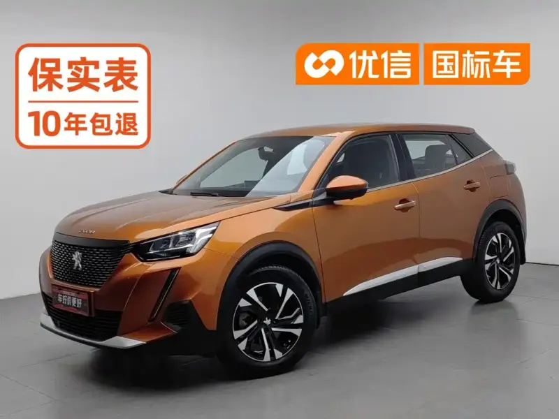 Peugeot 2008, 2021