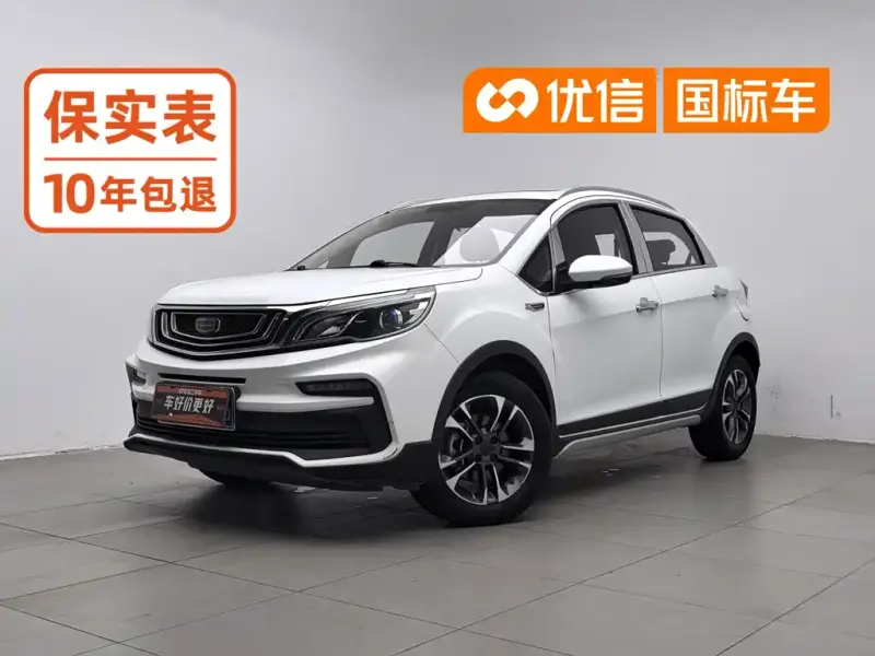 Geely Vision X3, 2020